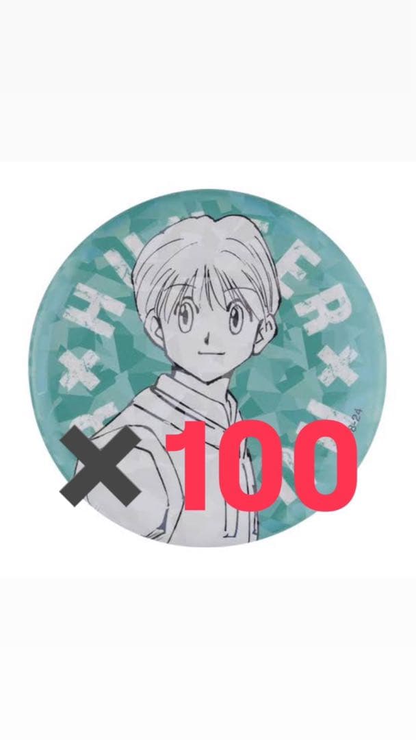 シャルナーク=リュウセイ 缶バッジ