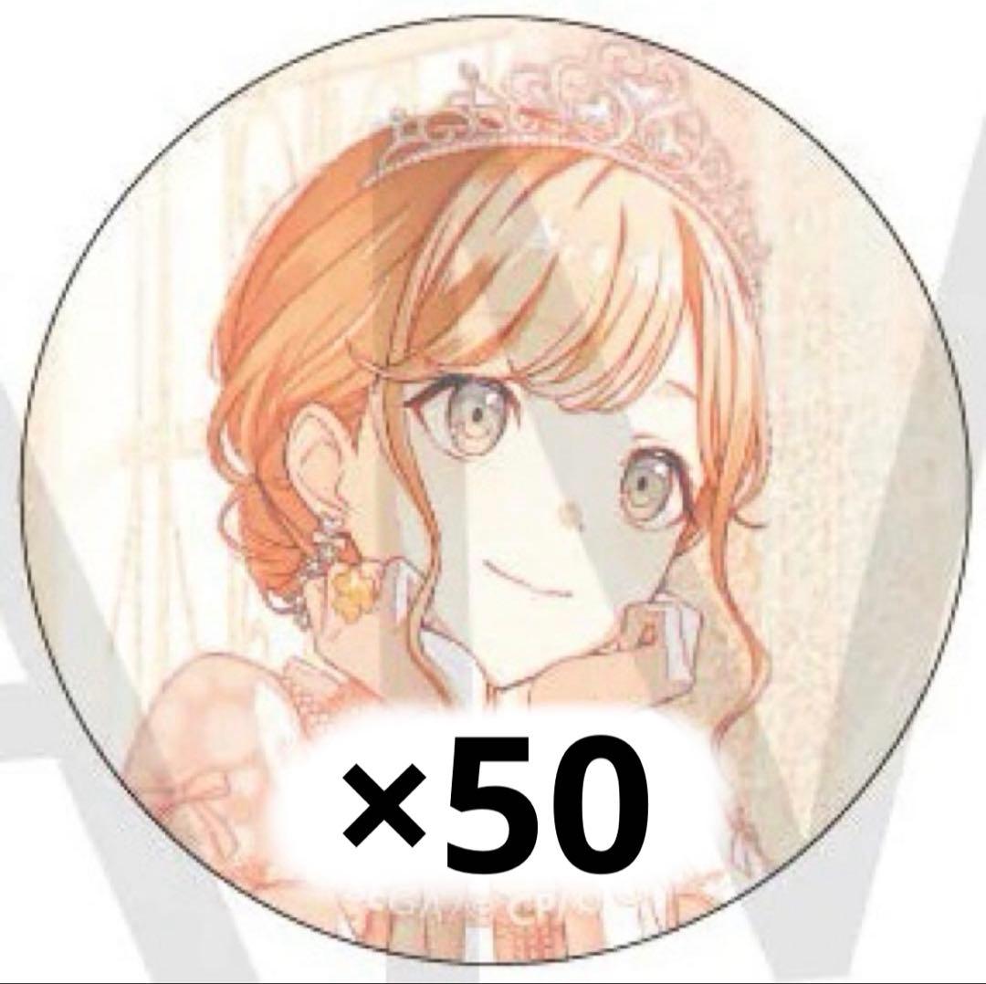 プロセカ 花里みのり 缶バッジ 44B