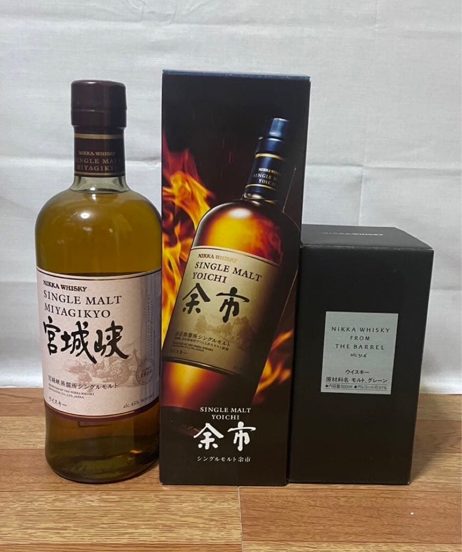 最終値下げ ニッカ シングルモルト宮城峡&余市&フロムザバレル 3本セット