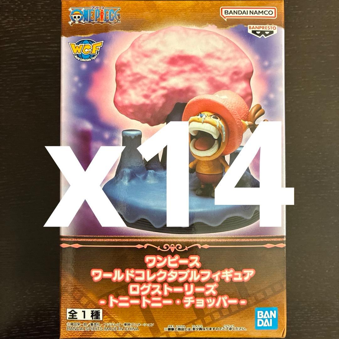 ワンピース ワールドコレクタブル ログストーリーズ フィギュア セット
