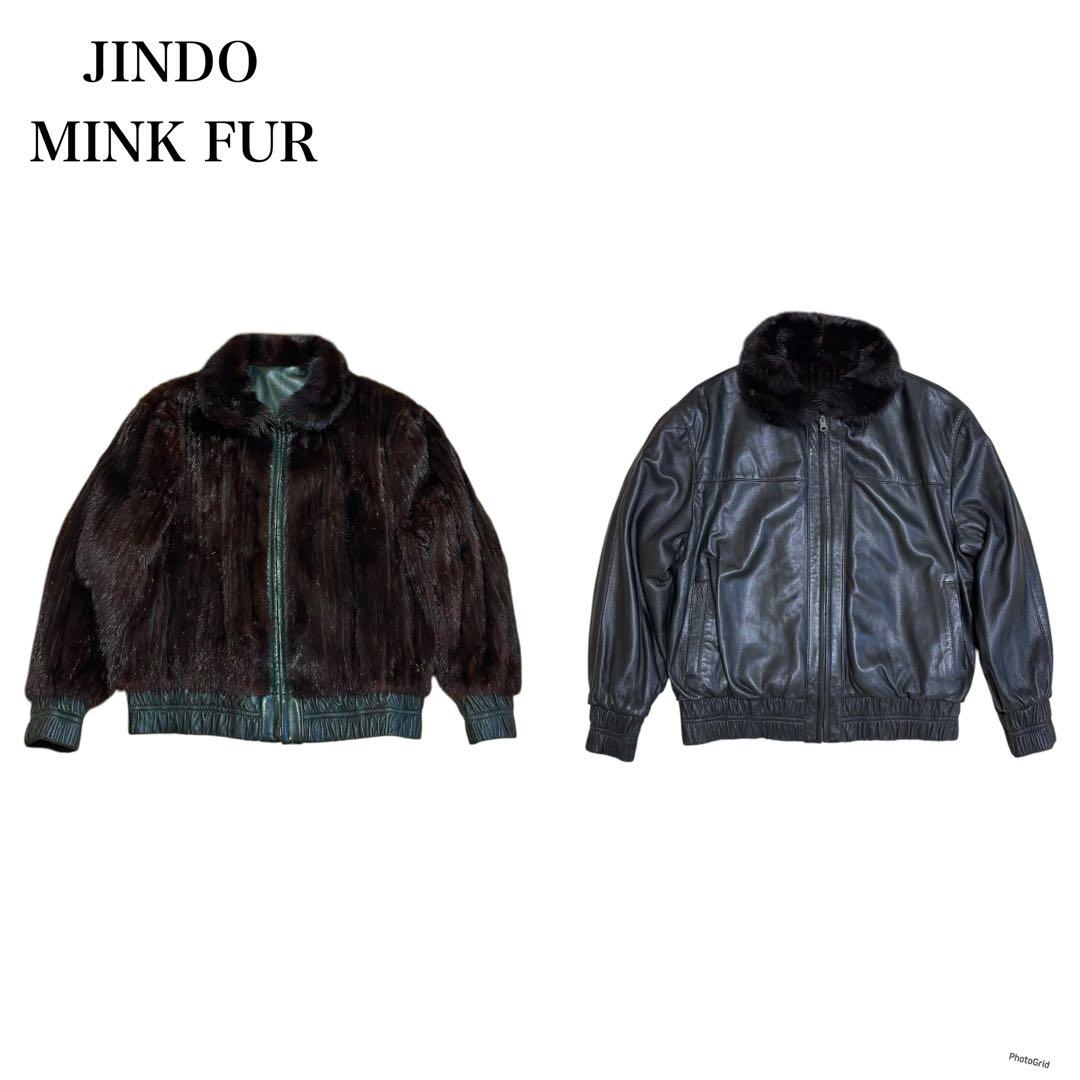 【美品】JINDO ミンク レザー/メンズ ユニセックス/リバーシブルジャケット