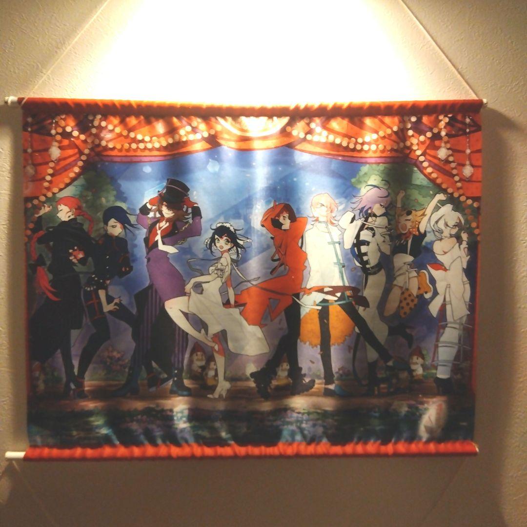 鏡界の白雪　タペストリー