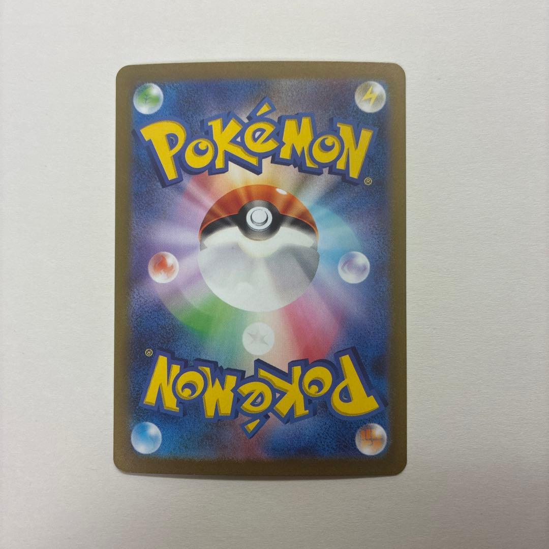 栗*頭様 ナンジャモ SAR SV2D クレイバースト 096/071