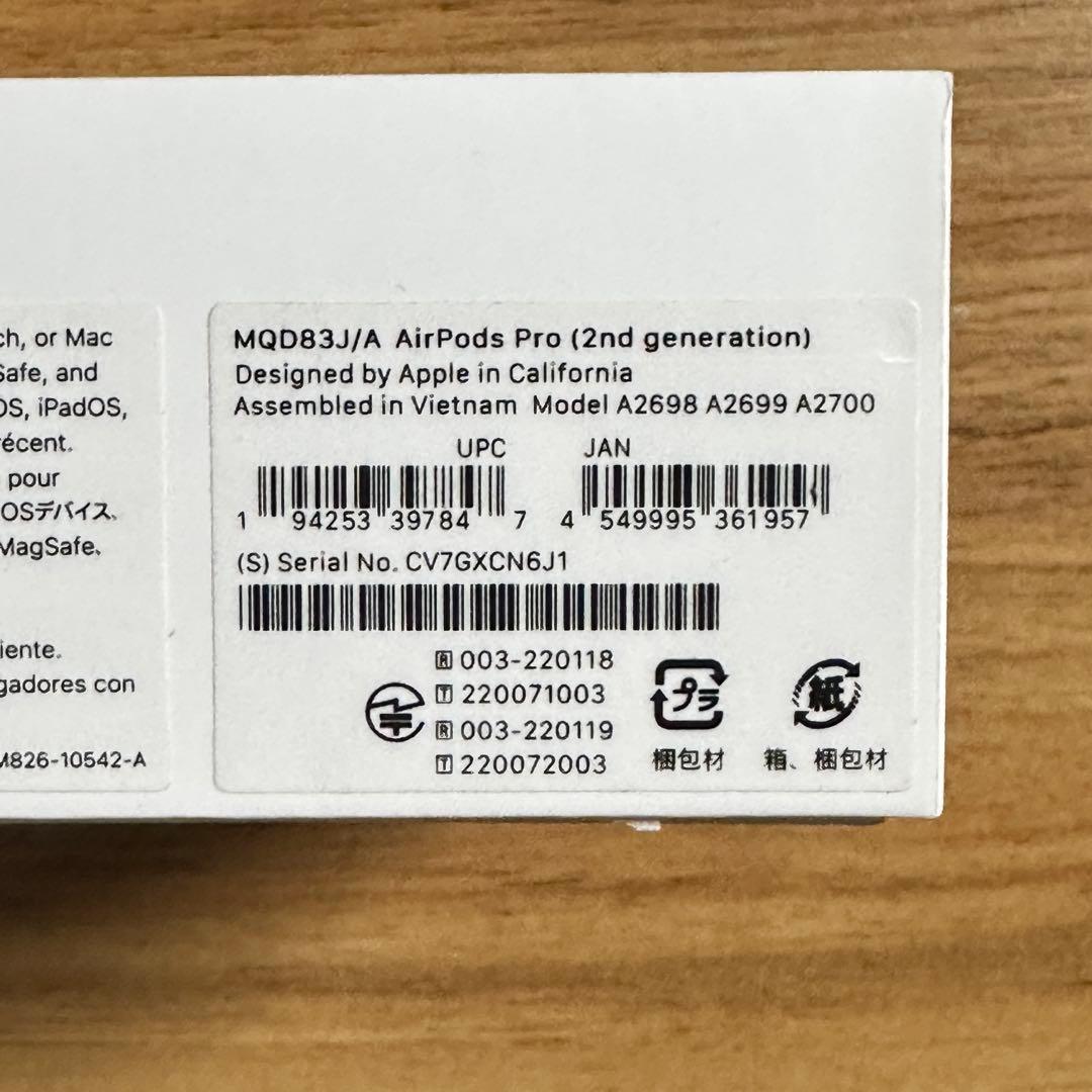 【中古美品】AirPods Pro (第2世代) 本体