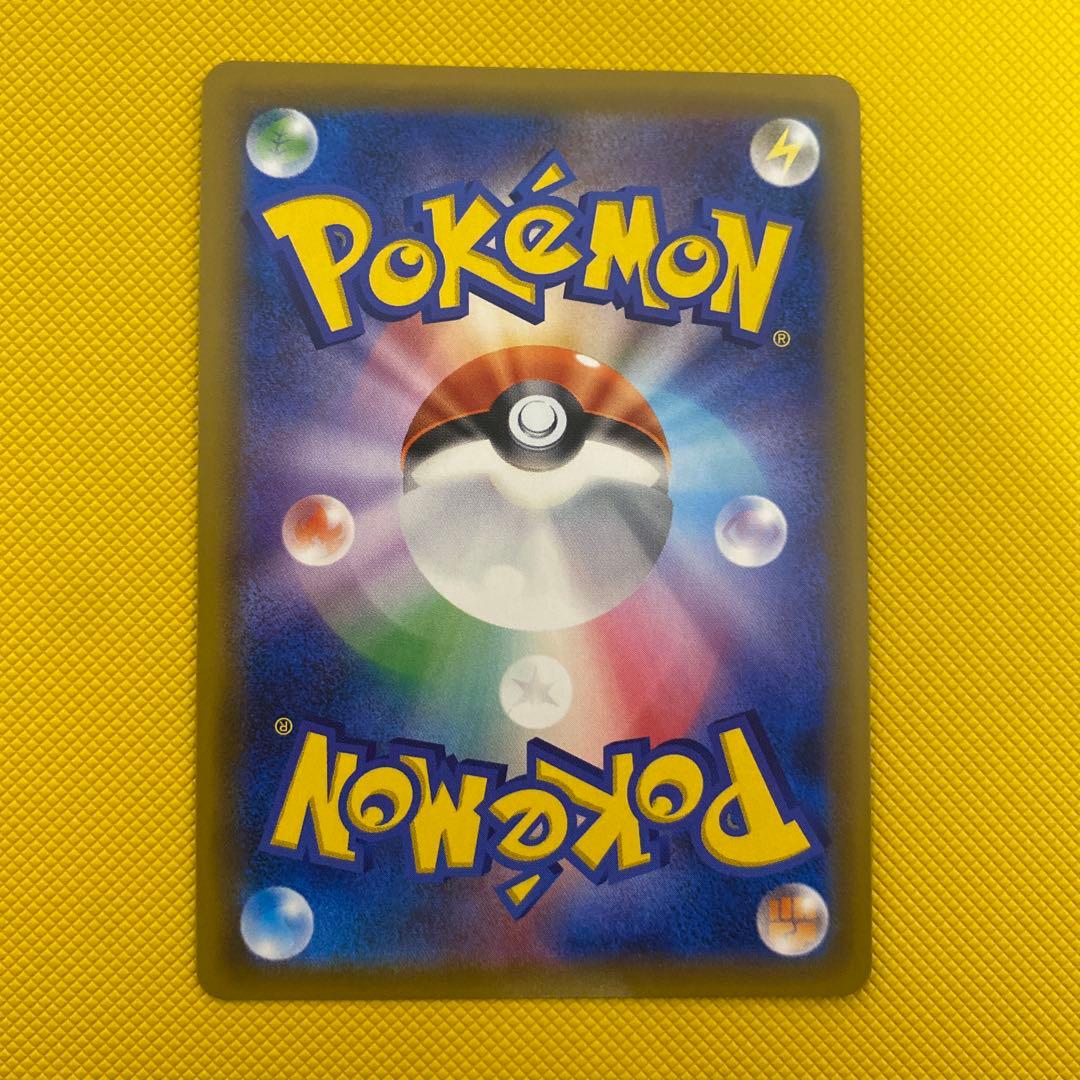 セレビィ＆フシギバナGX sa