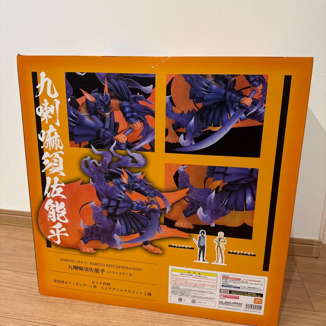 本日限定特価【稀少】Precious GEM ボルト クラマスサノオ新品未開封