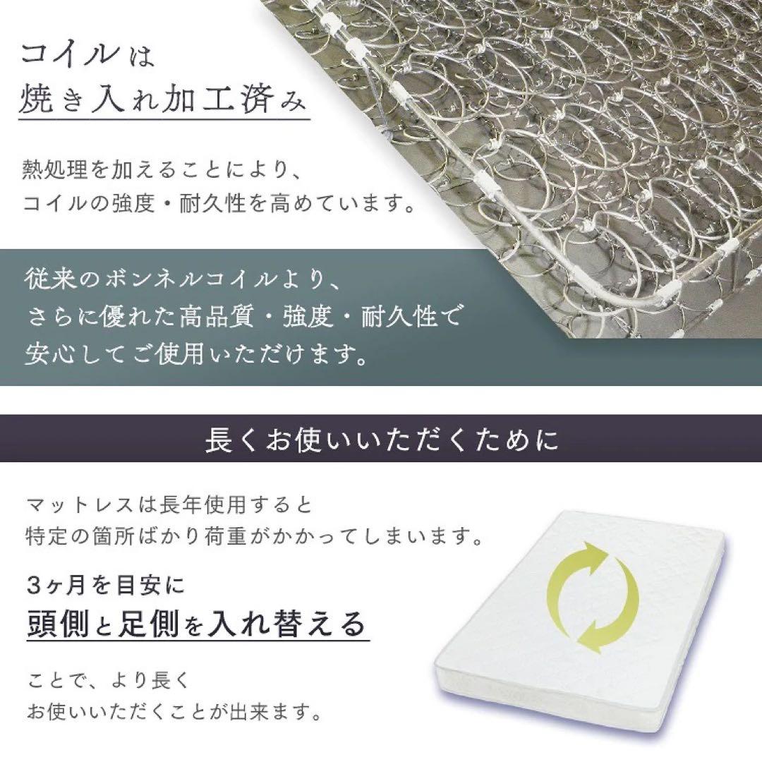 コイル マットレス シングル 寝具 布団 ベッド 引っ越し 引越 無印 ニトリ