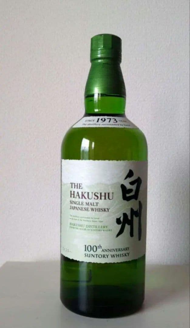白州 12年 シングルモルトウイスキー 箱付き