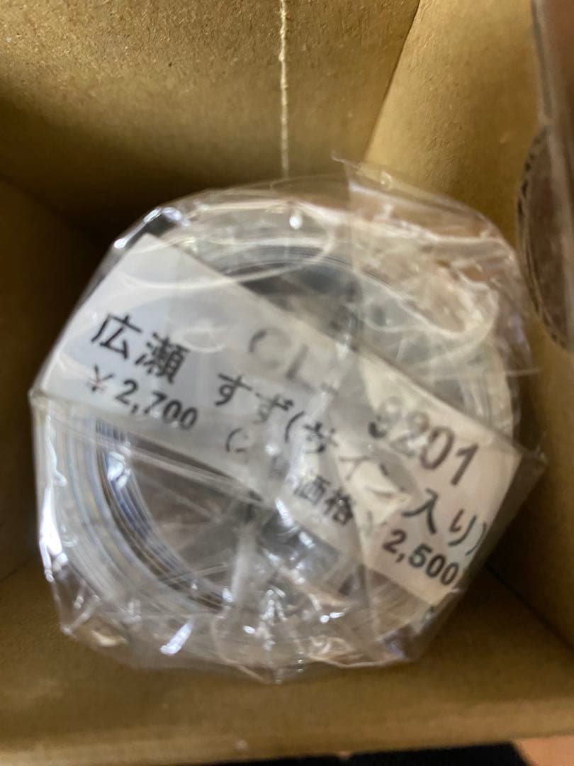 広瀬すず [2015年カレンダー]