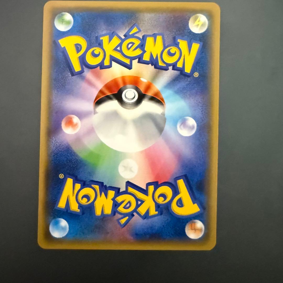 ポケモンカード　リーリエ　コスモッグセットのもの　080/sm-p promo