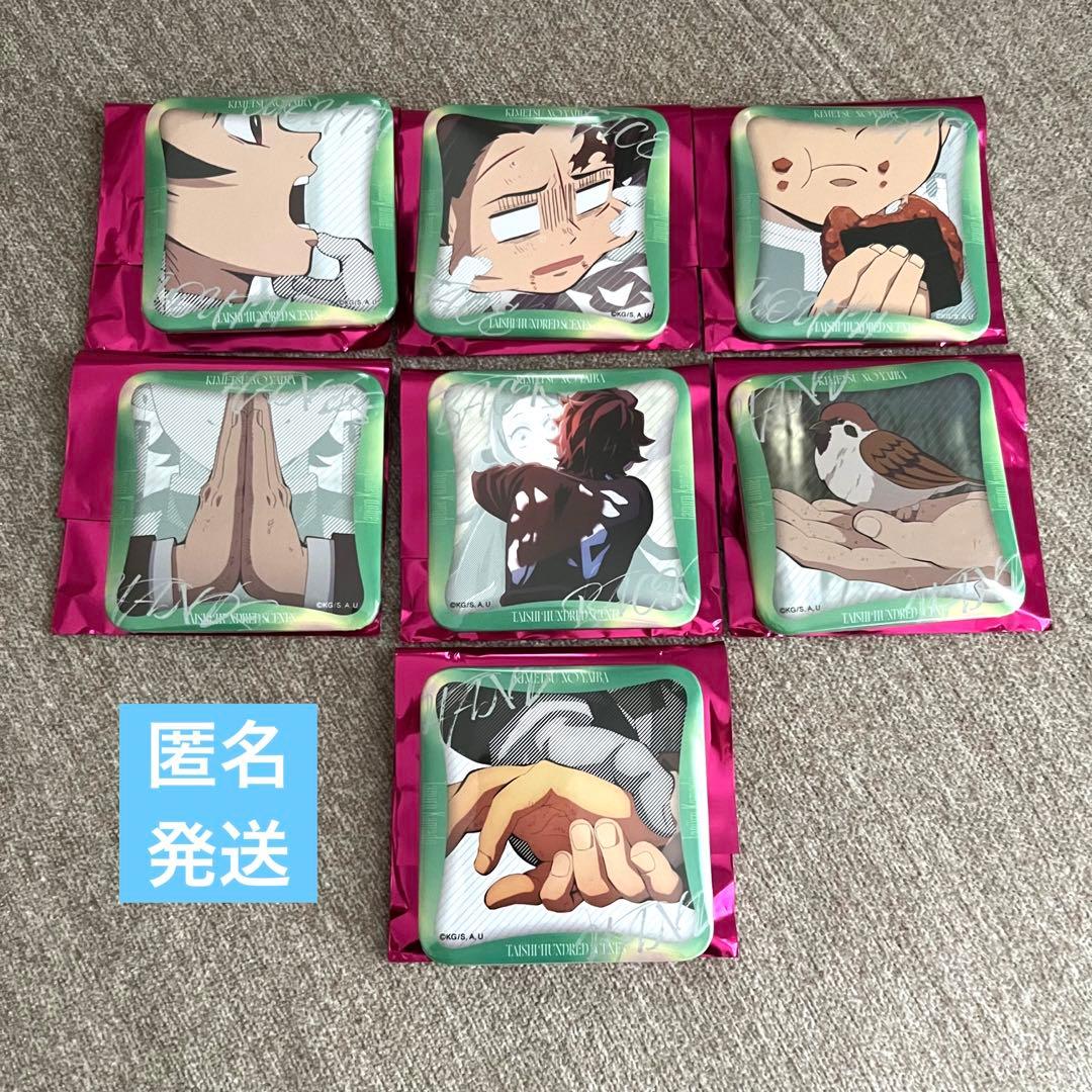 鬼滅の刃 ufotable 隊士百景 マニアック缶バッジ 竈門炭治郎 7点セット