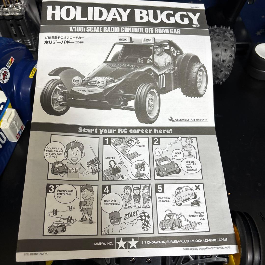 ホリデーバキーと￼ファインスペック