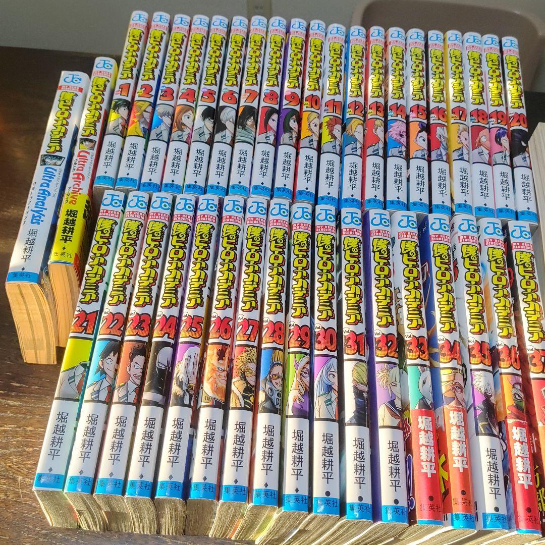 はるはれ僕のヒーローアカデミア 37巻 プラス2巻セット