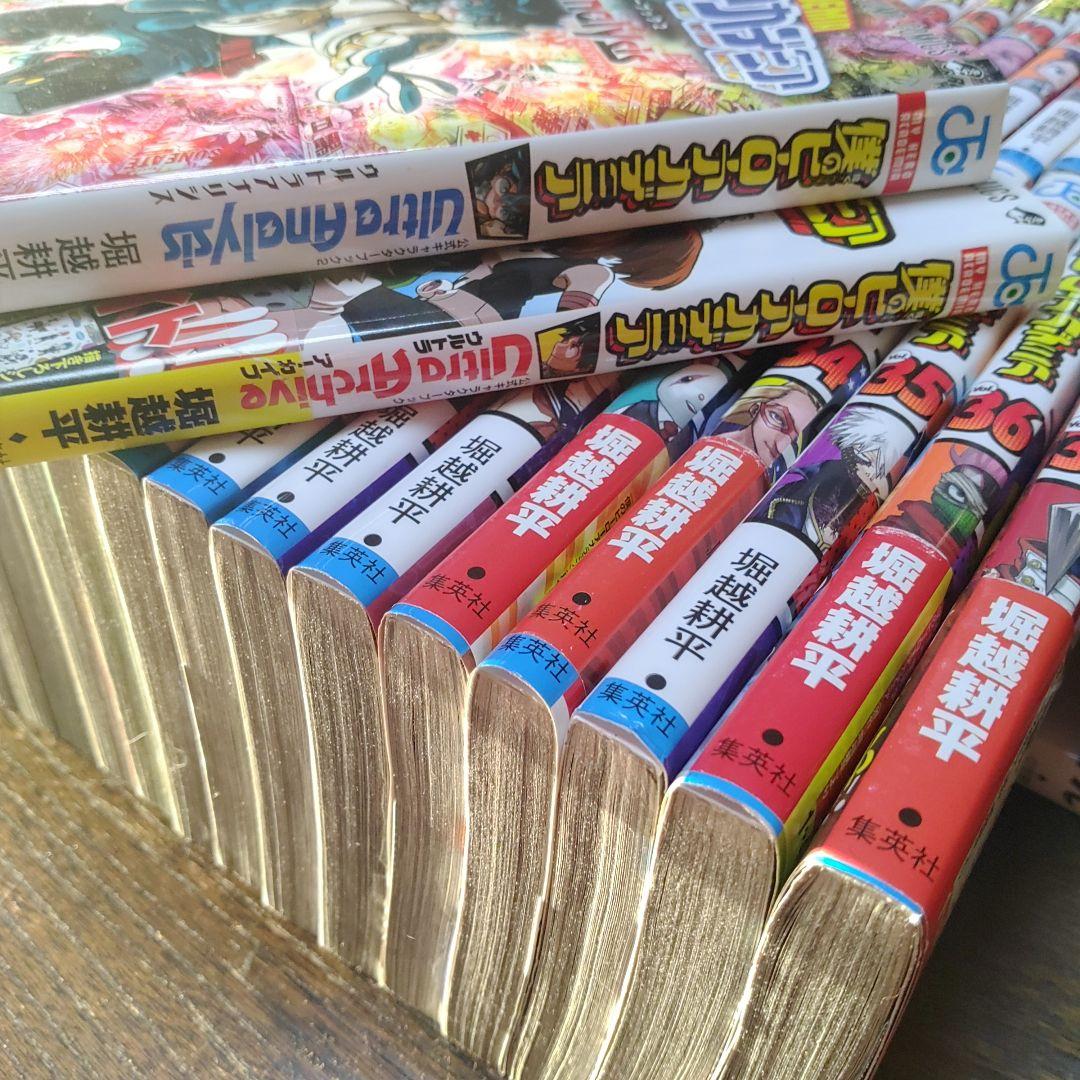 はるはれ僕のヒーローアカデミア 37巻 プラス2巻セット