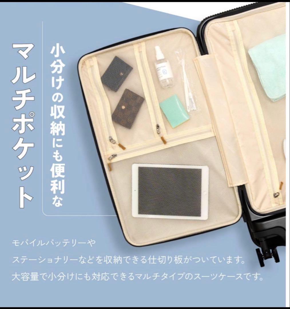 ブライテック【新品】大容量〈特典有〉キャリーケース フロントオープン ９４Ｌ