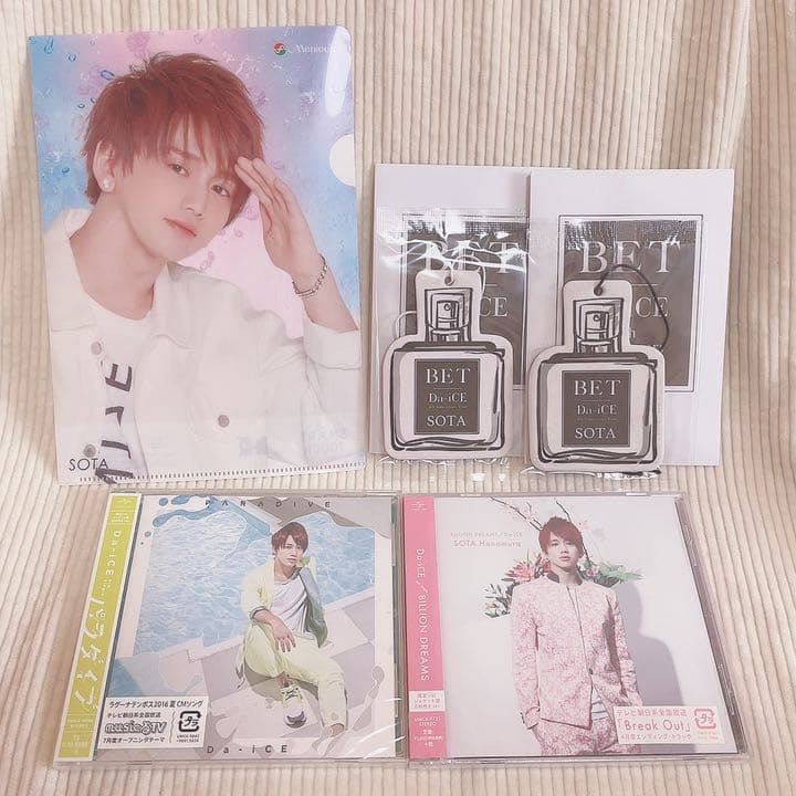 Da-iCE 花村想太セット