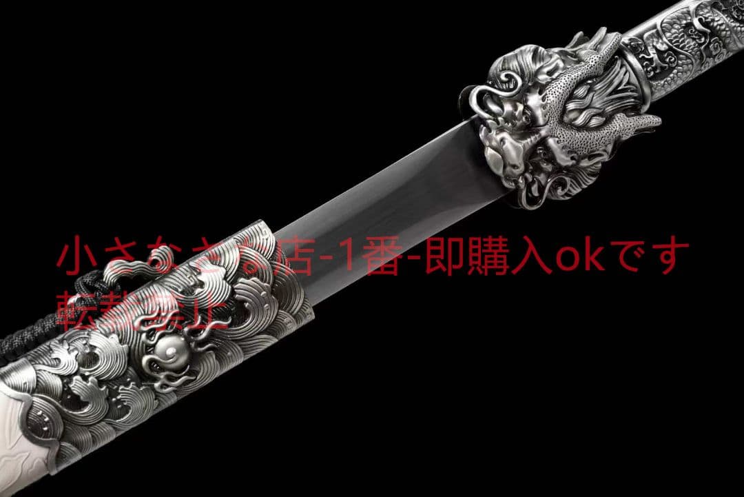 【品名】竜王剣20230450 古兵器 武具　刀装具　日本刀　模造刀 居合刀