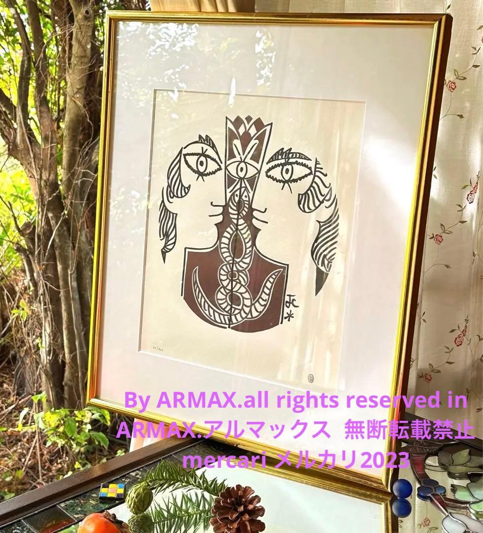 2209様感謝‼️真作ジャン・コクトー『都市伝説-恋人たち』鉛筆署名　降誕祭