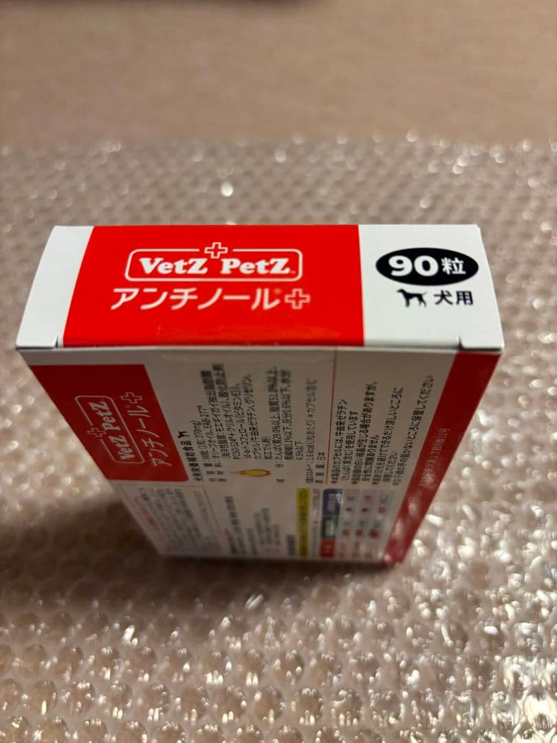 Vetz Petz アンチノール＋（プラス）1箱90粒 犬用