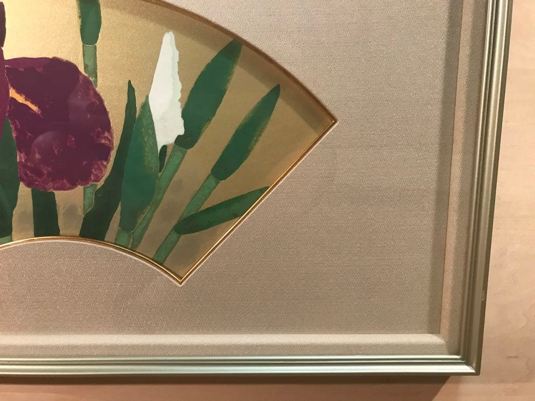 小倉遊亀　「花菖蒲」　木版画　刷り込みサイン・作品証明シール有り