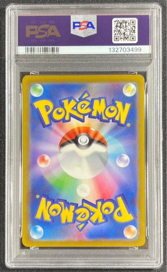 【 PSA10】ピカチュウ 25TH ミラー　アニバーサリーBOX ②