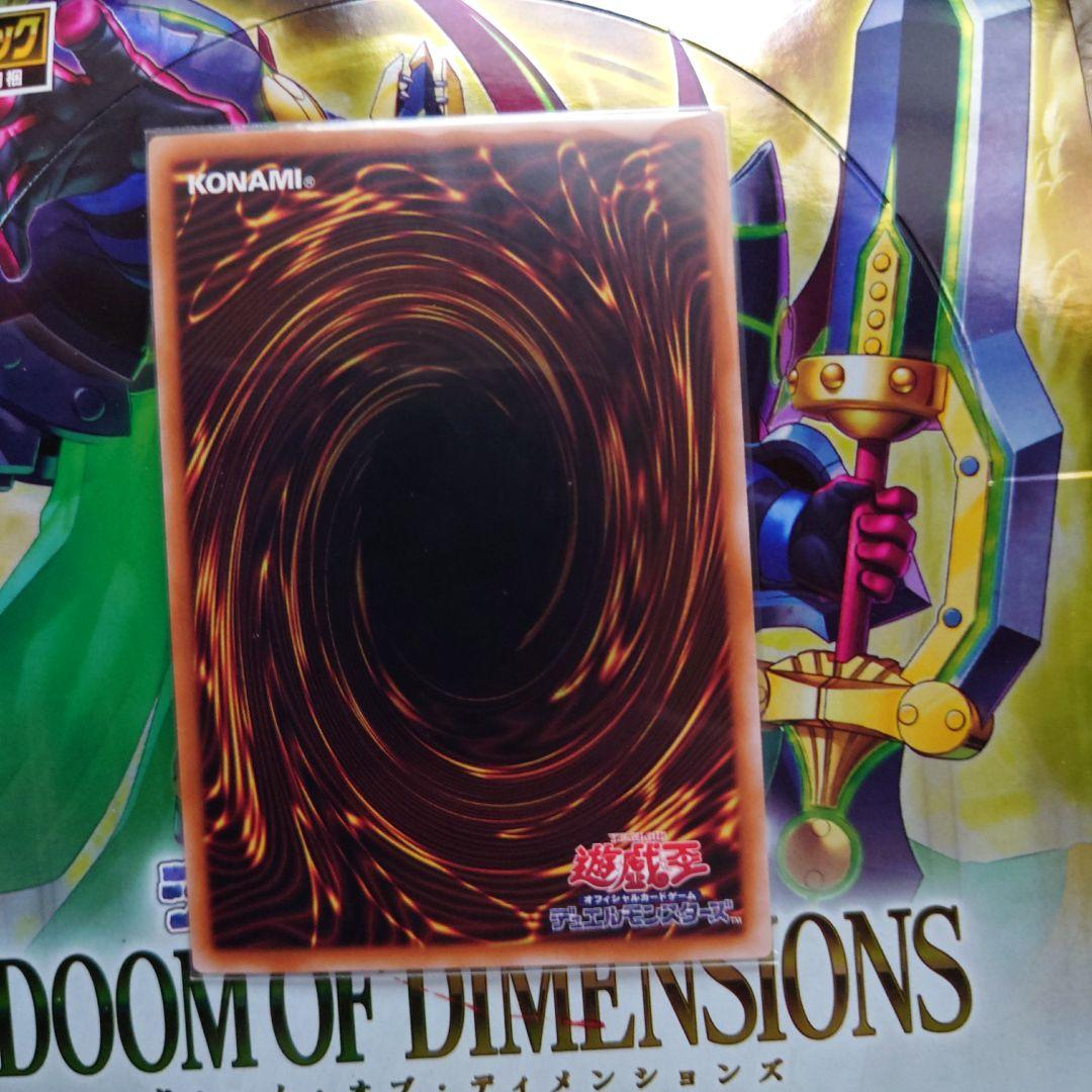 遊戯王　結束と絆の魔導師　赤