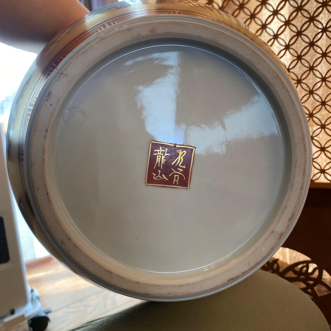 良品】　九谷焼　百人一首　(木箱付き)