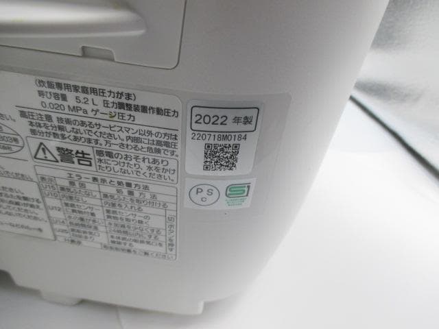 送料無料　パナソニック 圧力IHジャー炊飯器 SR-MPW182 2022年製