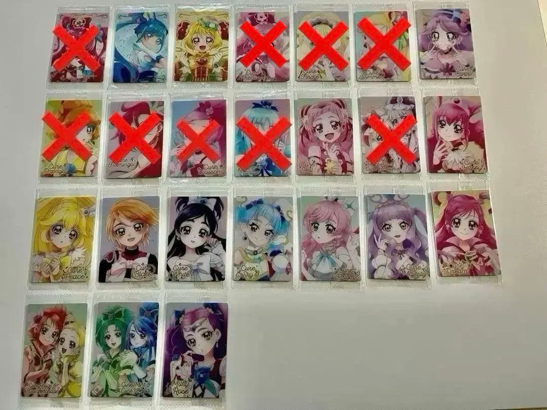 プリキュア ウエハース ☆