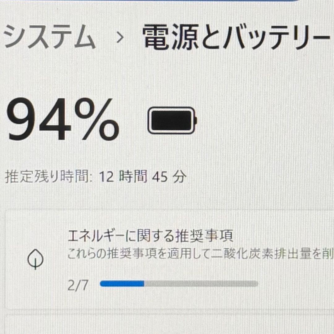 FUJITSU LIFEBOOK i5 8GB 256GB 軽量タブレットPC