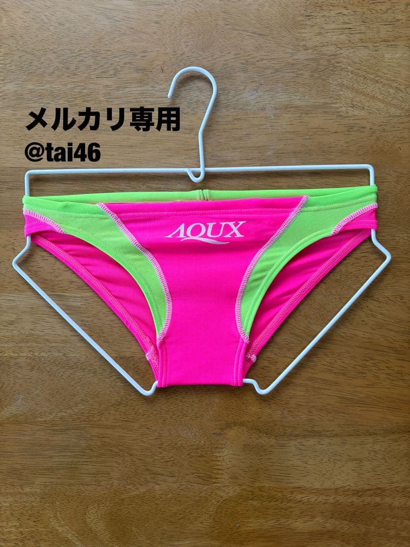 AQUX(アックス) スイムウェア　ピンク×ライムグリーン　Vパン・競パン　SS