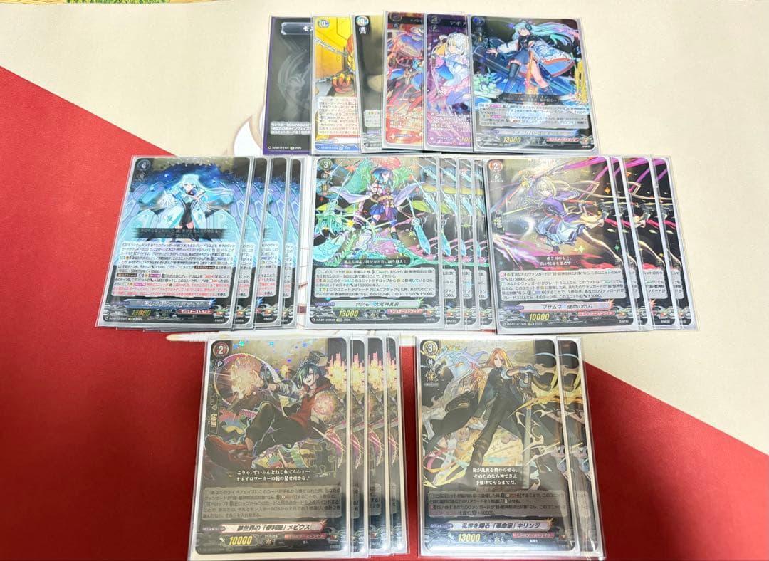 ヴァンガード ネオ デッキ +エルデッキパーツ+EXC