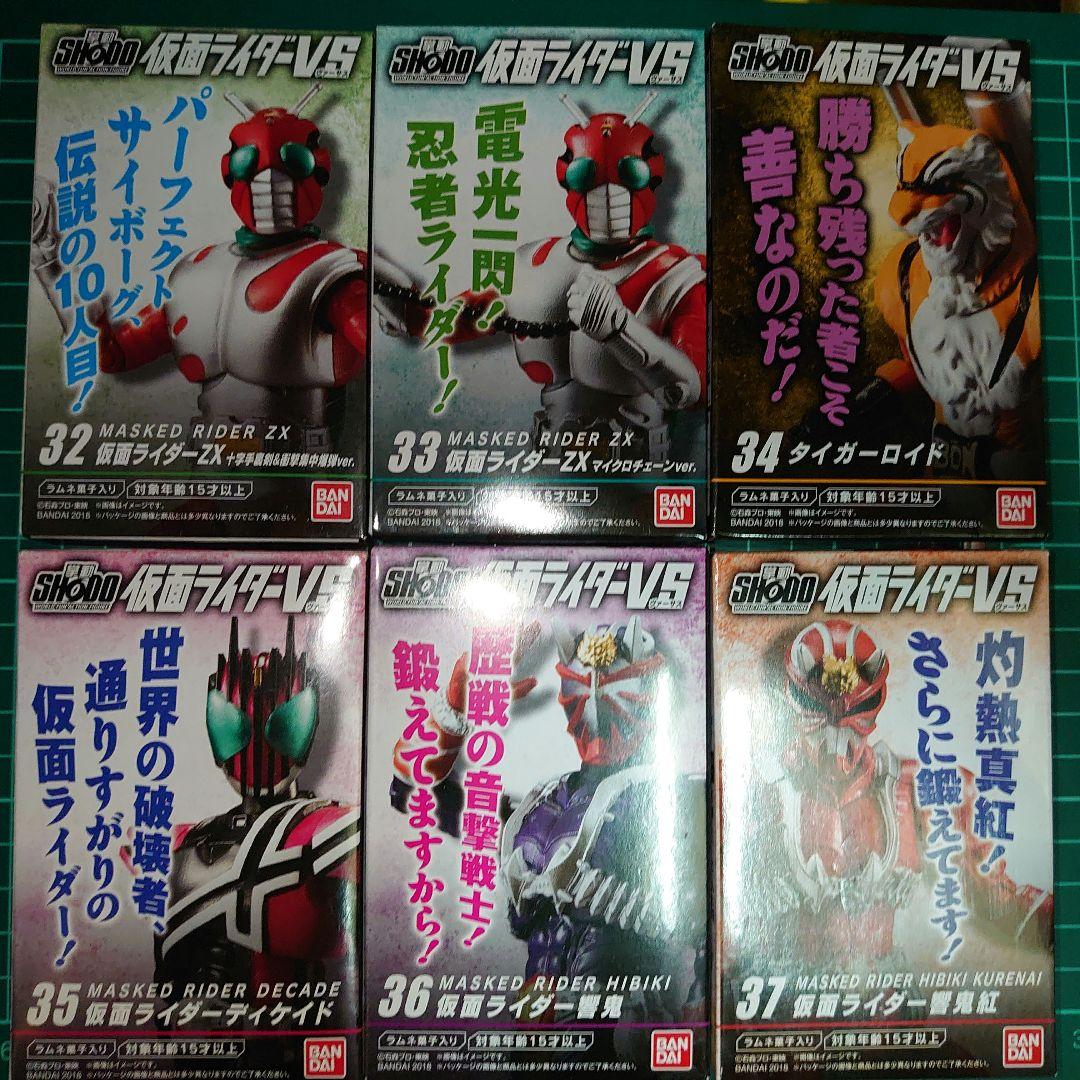 SHODO 仮面ライダー VS 7弾.3種のみ & 8弾.6種 レアセット