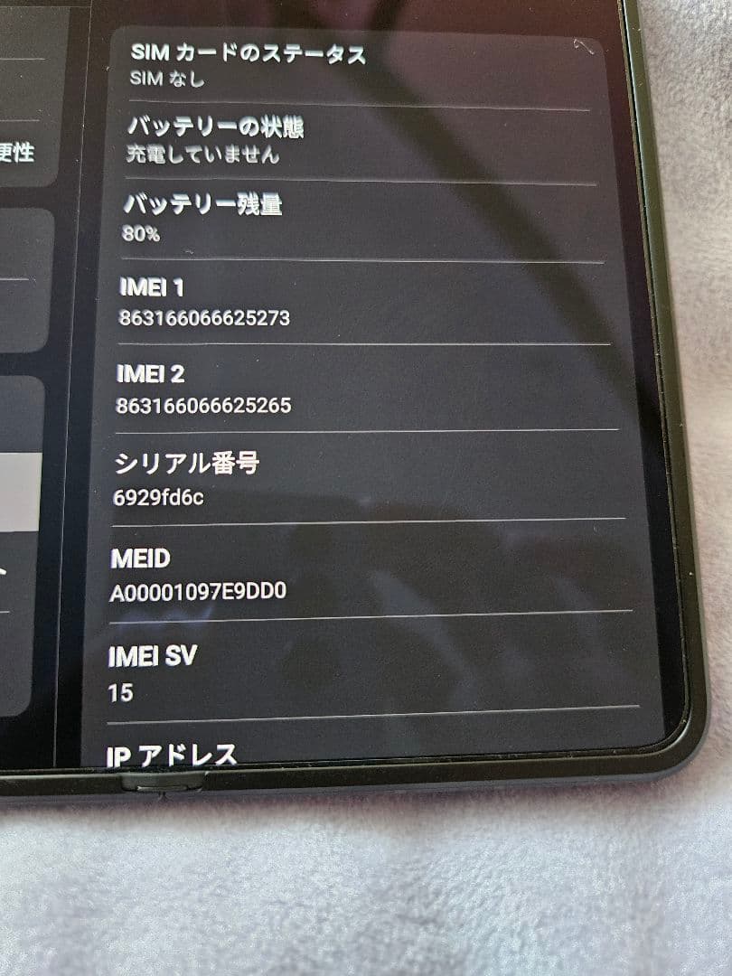 oppo find n2 16gb+512gb 黒色 本体のみ