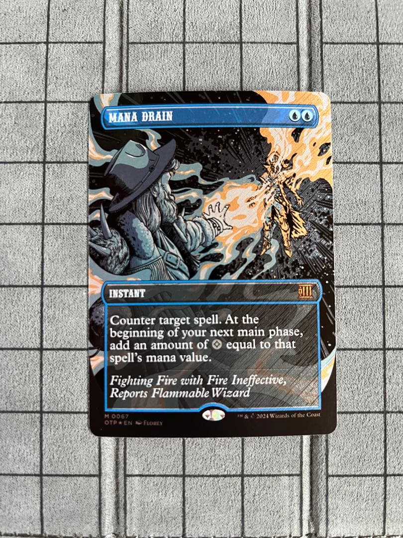 Mana Drain マナ吸収 テクスチャーfoil