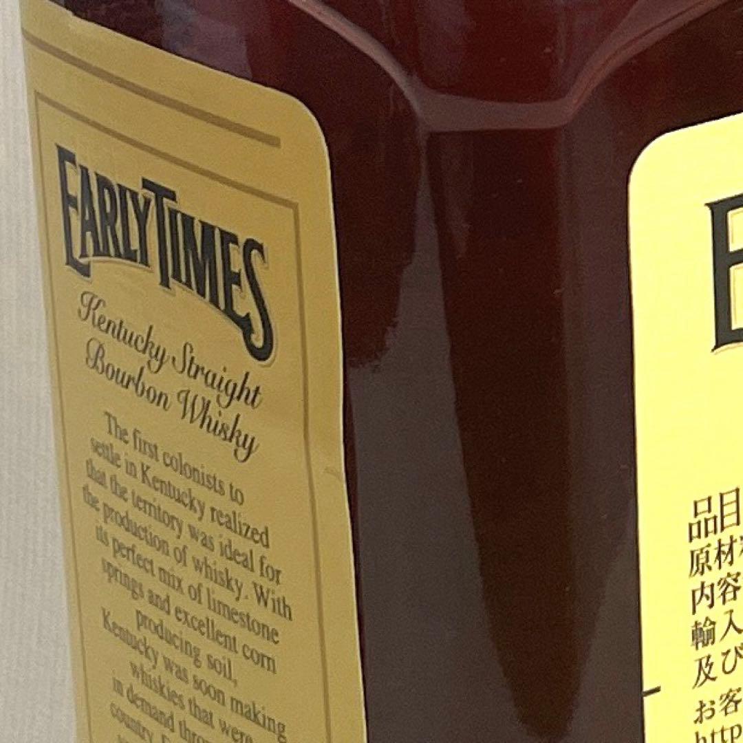 【未開封】EARLY TIMES アーリータイムズ 700ml 2本セット
