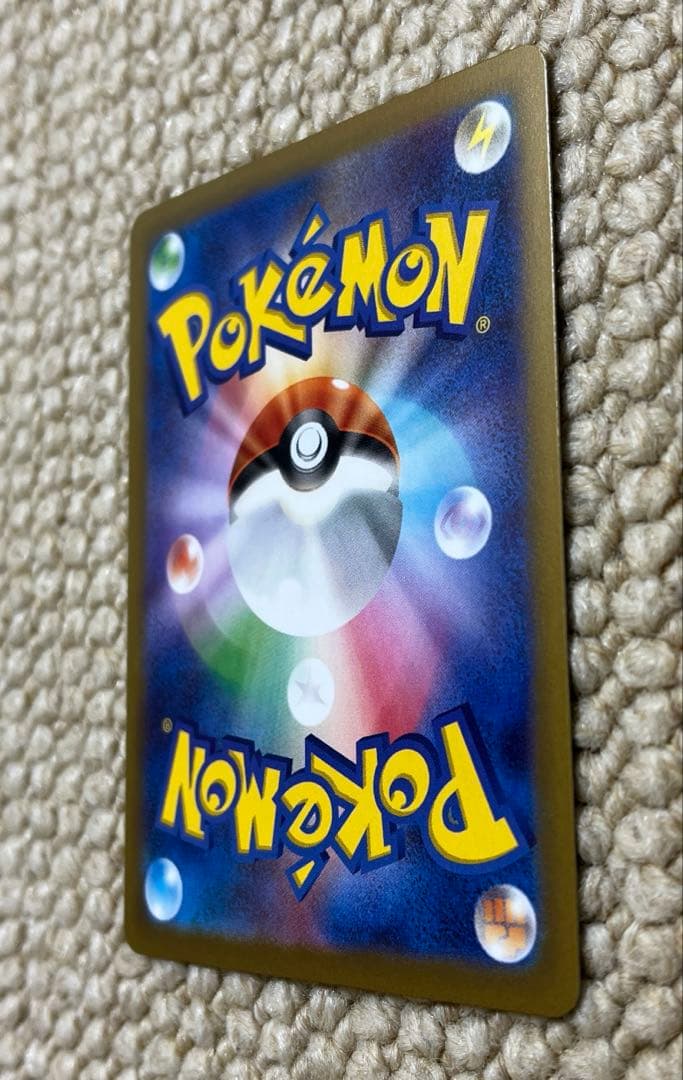 メガゲンガーex SAR ポケモンカード　メガドリーム　240/193