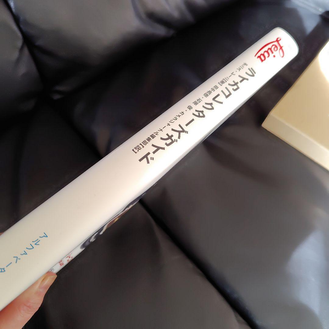 美品激レア！1000冊限定！ライカコレクターズガイド　Leica　レトロカメラ