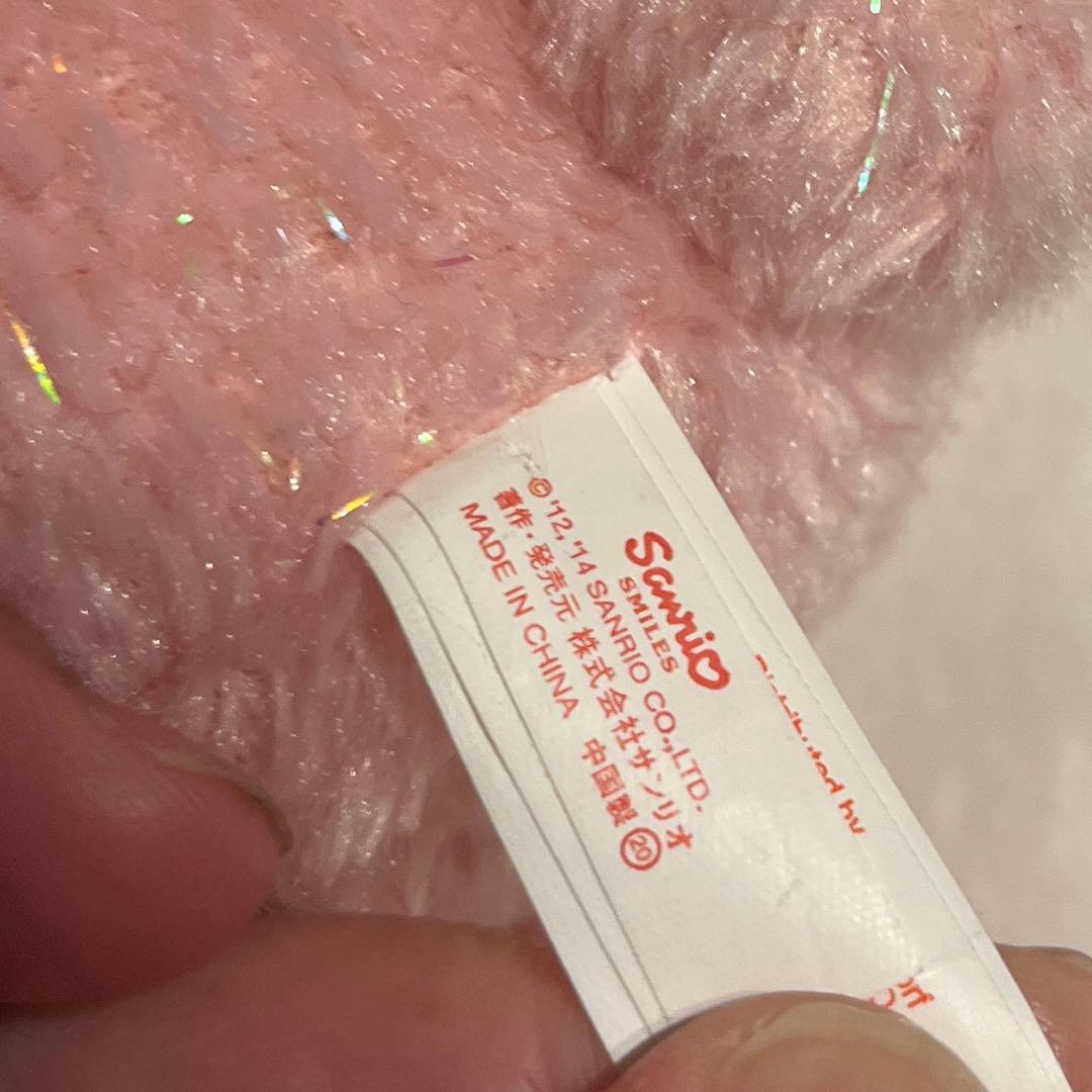 サンリオ　ぼんぼんりぼん　ぬいぐるみ　2014年　希少　ティアラ