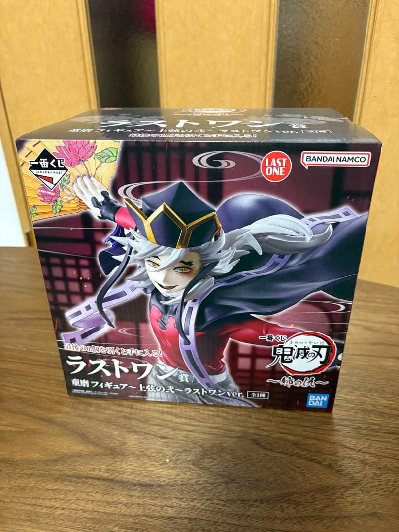 一番くじ鬼滅の刃　姉の仇　ラストワン童磨フィギュア