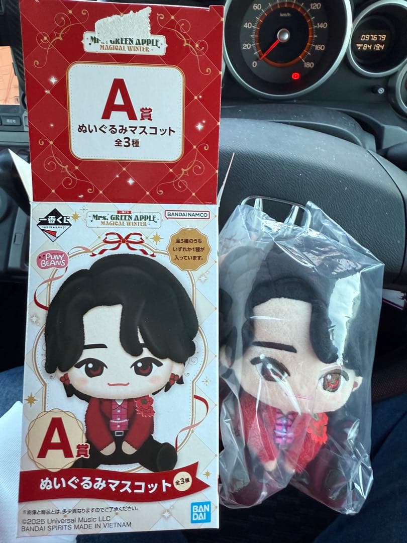 Mrs. GREEN APPLE ぬいぐるみマスコット A賞 大森元貴