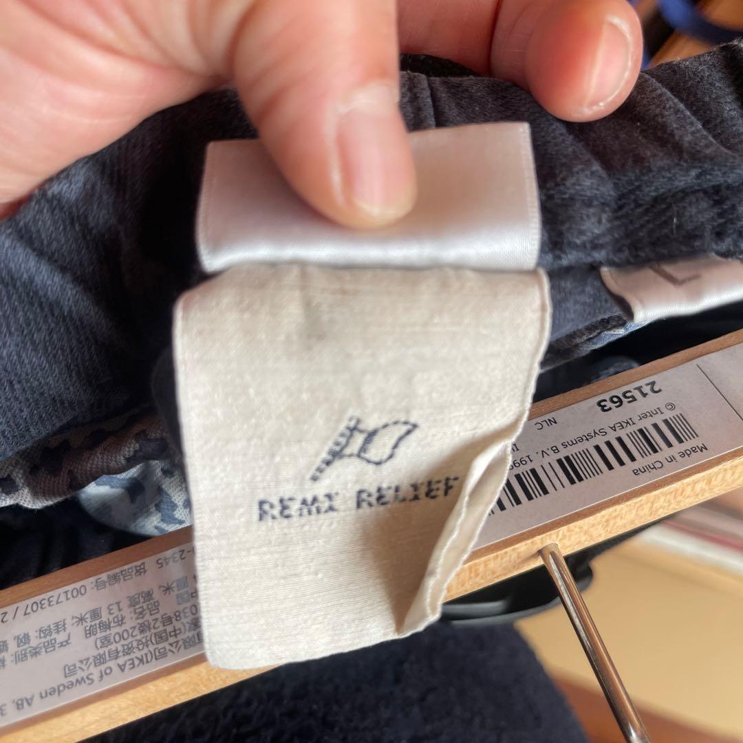 レミレリーフ グラミチ 別注 Lサイズ