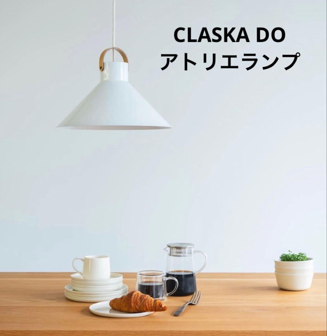 CLASKA Gallery & Shop \