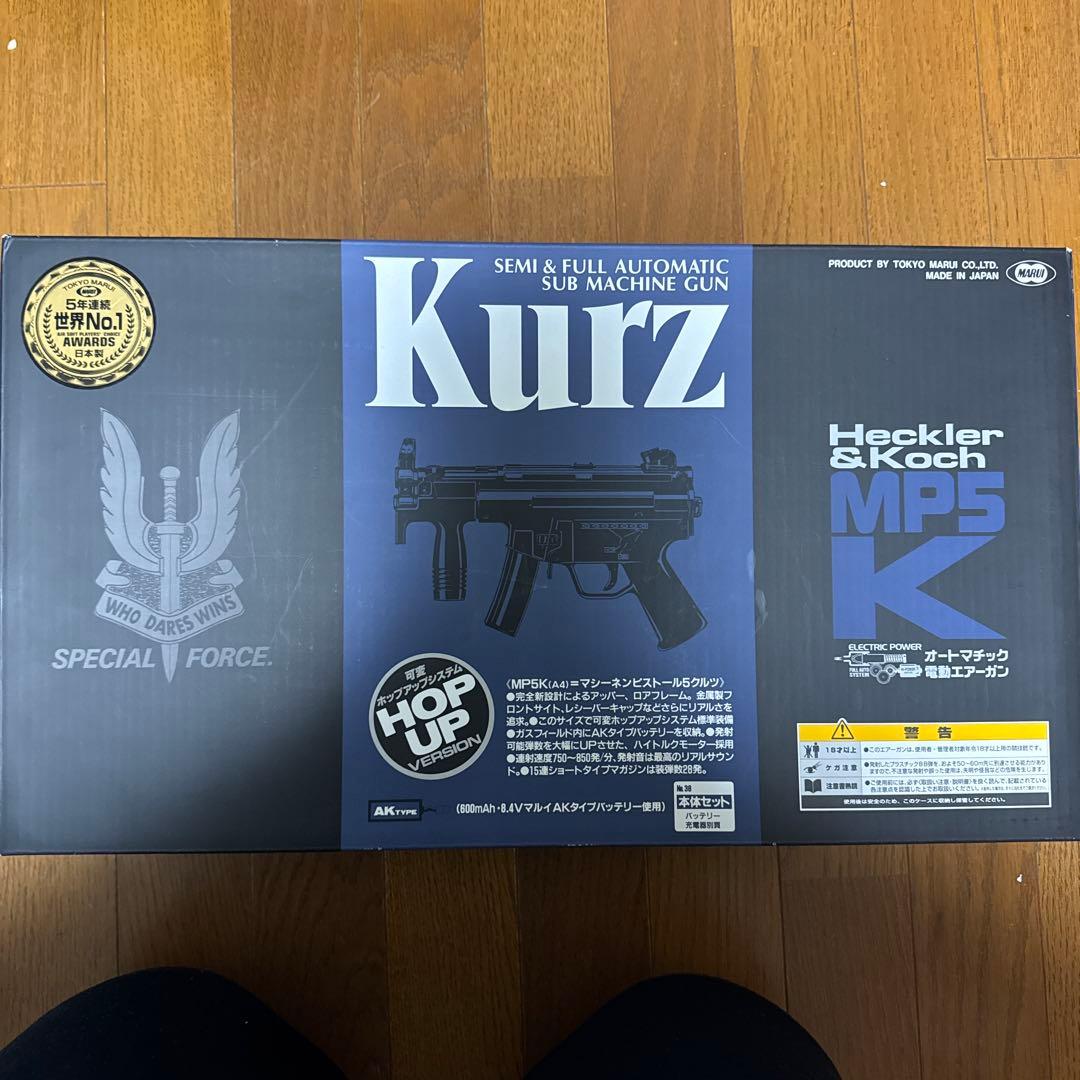 Heckler & Koch MP5 K セミオート・フルオート