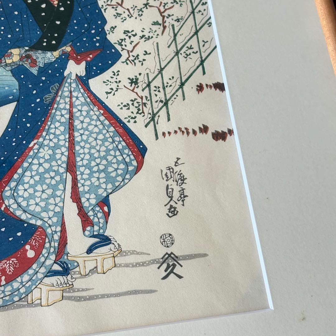 木版画 浮世絵 歌川国貞 江戸八景 木母寺の暮雪 3枚続 額装 大判 錦絵 美人