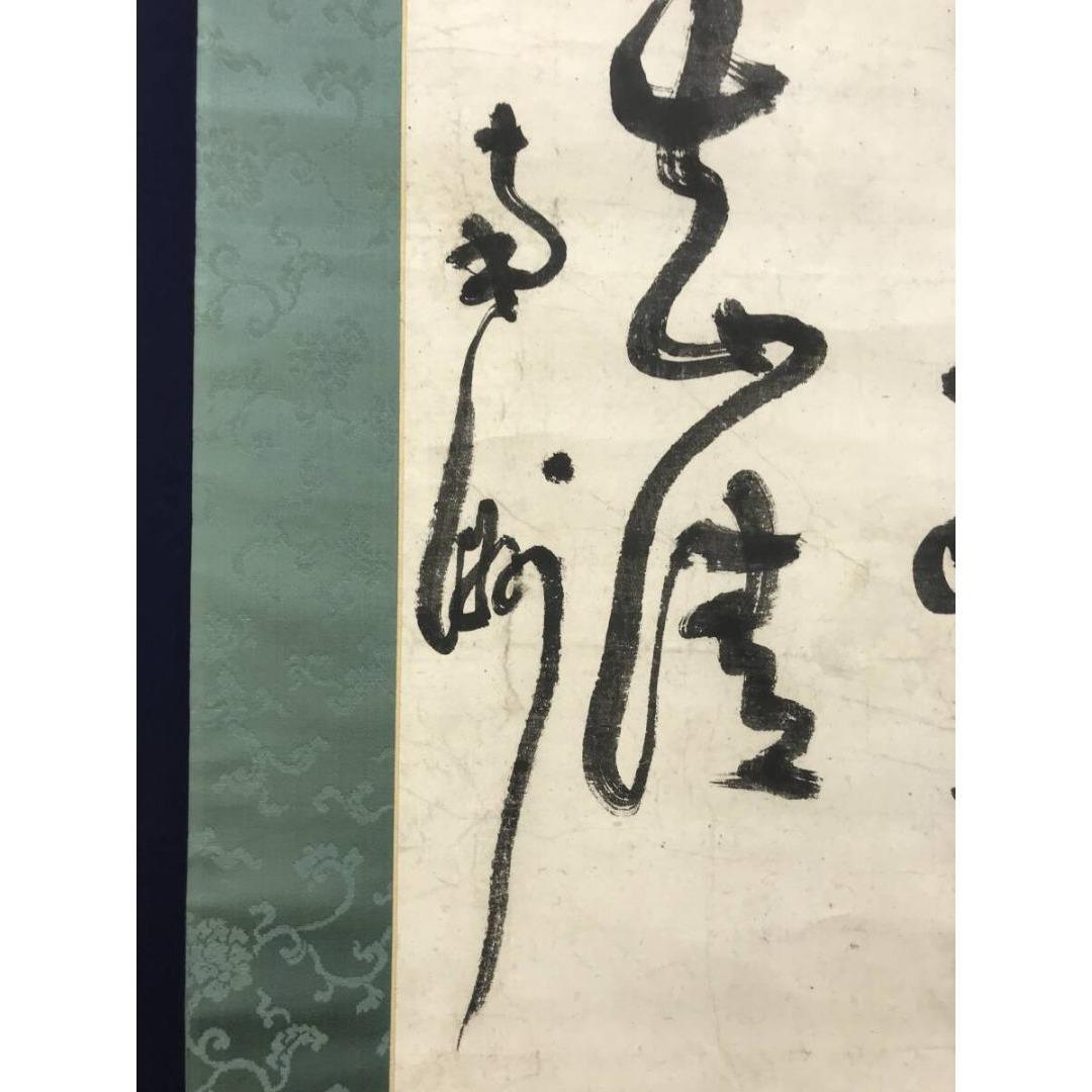 模写/西郷隆盛/西郷南洲/五言律詩/掛軸/名家伝来/AK-608