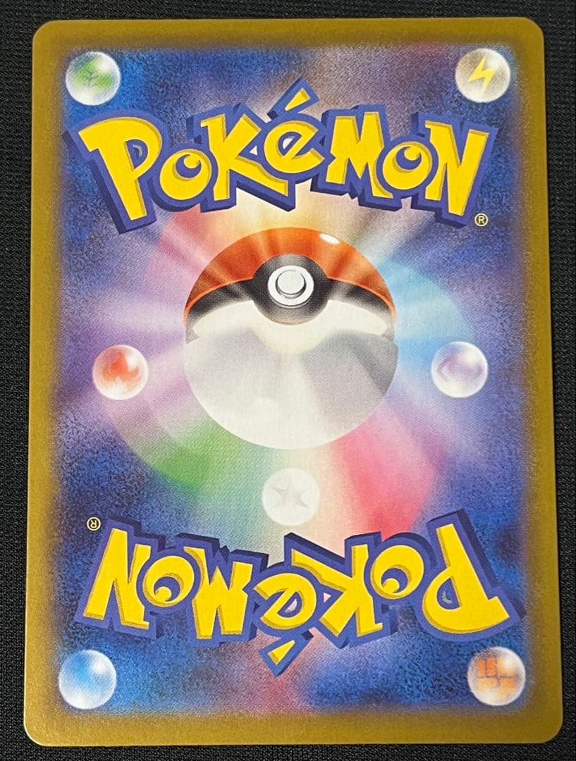 メガリザードンXex　MUR　116/080　インフェルノX