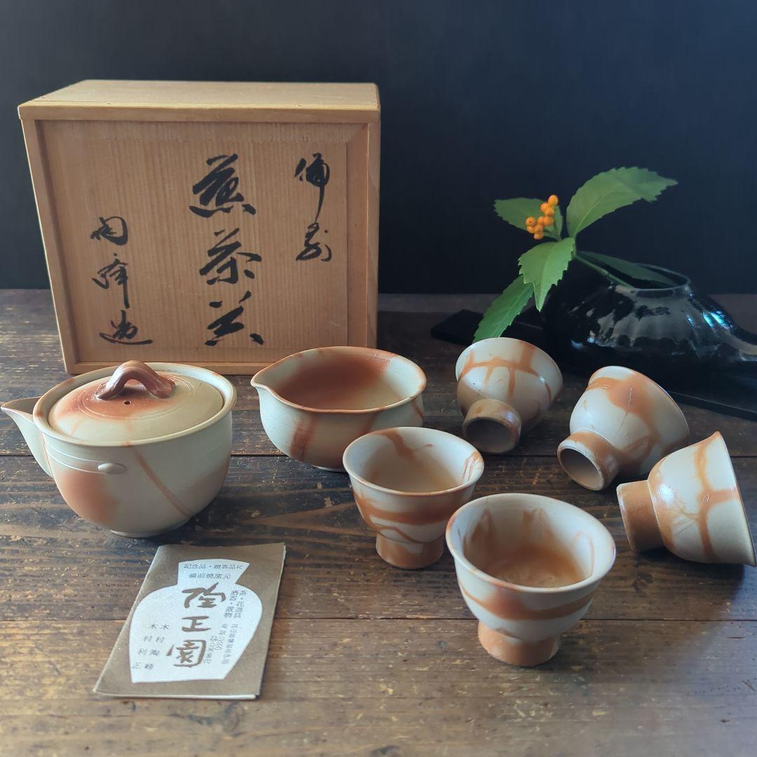 茶道具　備前焼　陶正園　木村陶峰　緋襷茶器　煎茶器揃　宝瓶　湯冷まし　湯呑み５