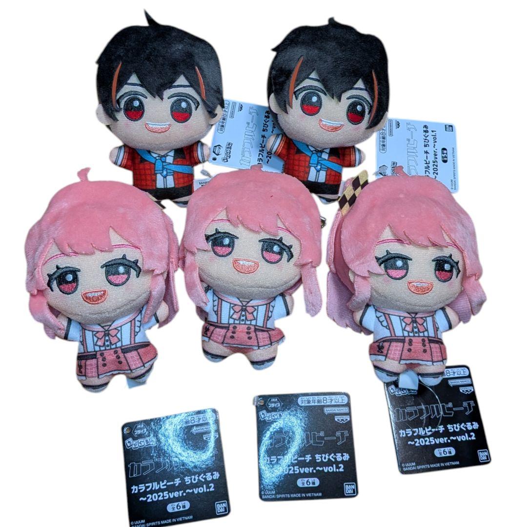 ✨早い者勝ち❤カラフルピーチ✨ちびぐるみ❤2025 ver✨5点セット