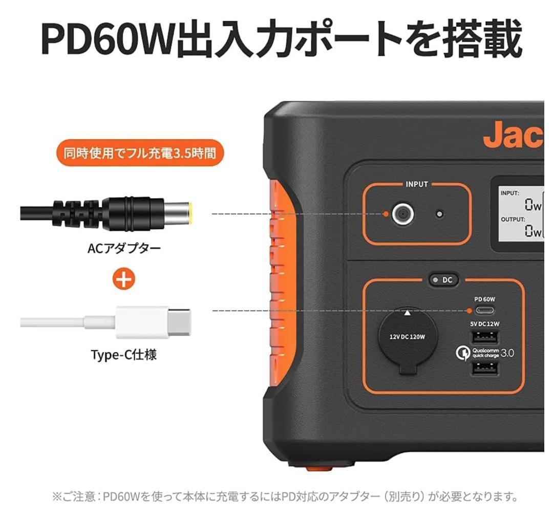 Jackery ポータブル電源 708 191400mAh/708Wh